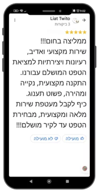 צילום מסך 2023 11 15 ב 16.28.17