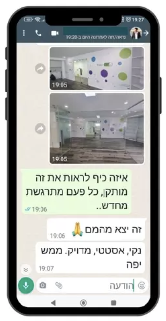 צילום מסך 2023 11 15 ב 16.28.30