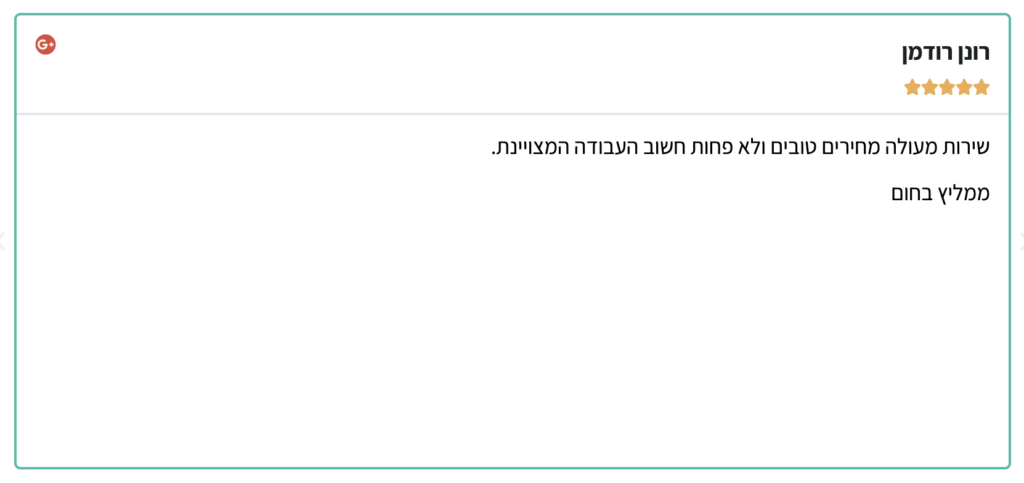 צילום מסך 2023 11 20 ב 10.24.53