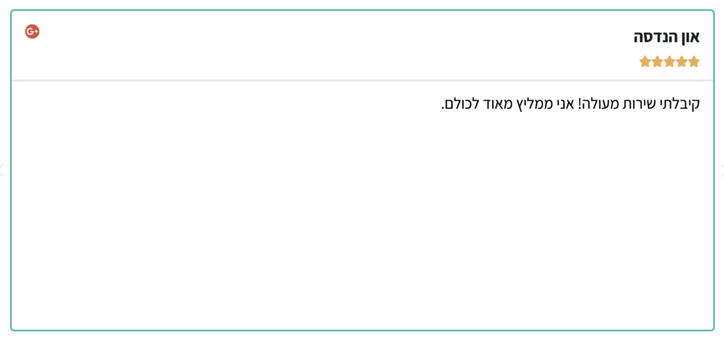 צילום מסך 2023 11 20 ב 10.25.03