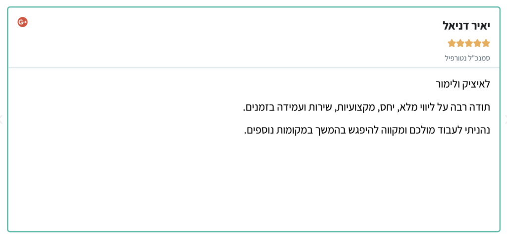 צילום מסך 2023 11 20 ב 10.25.12