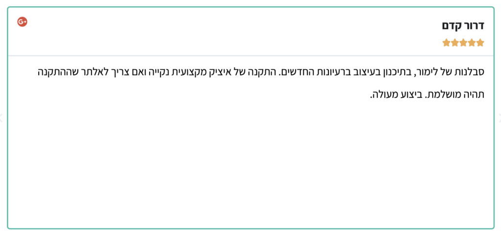 צילום מסך 2023 11 20 ב 10.25.33