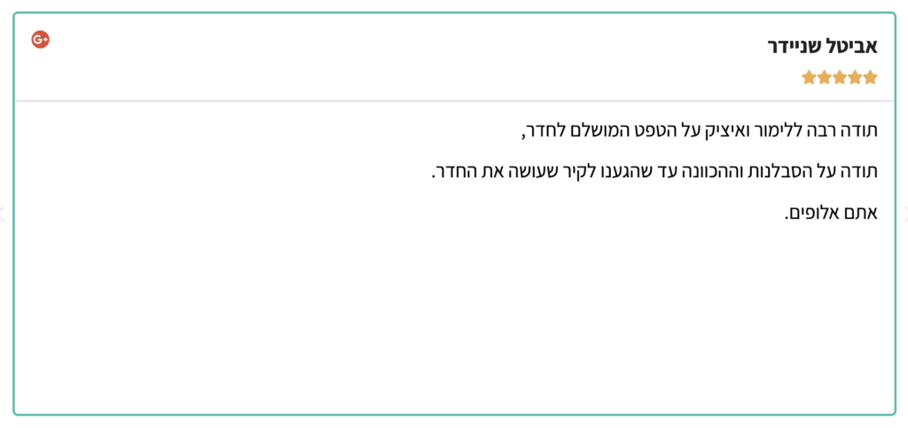 צילום מסך 2023 11 20 ב 10.25.50